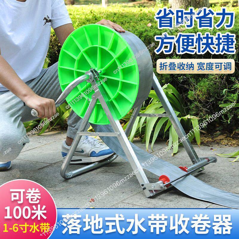 100M Agricultural Water Hose R - Farming Pipe For Agriculture recension och pris